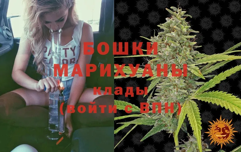 ОМГ ОМГ как войти  Ревда  Марихуана OG Kush 